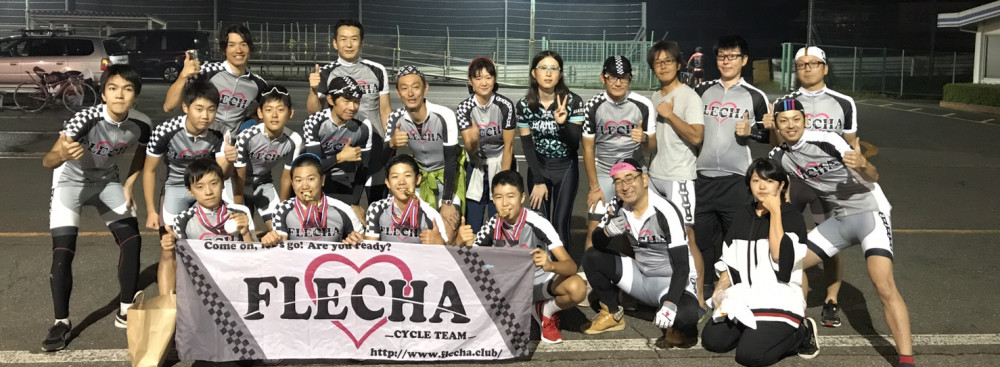 Flecha -Cycle Team-